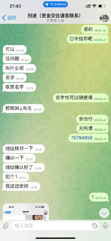 警惕网络诈骗:归途诈骗事件解析 警惕网络诈骗:归途诈骗事件解析
