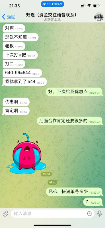 警惕网络诈骗:农田友诈骗案件详解 警惕网络诈骗:农田友诈骗案件详解