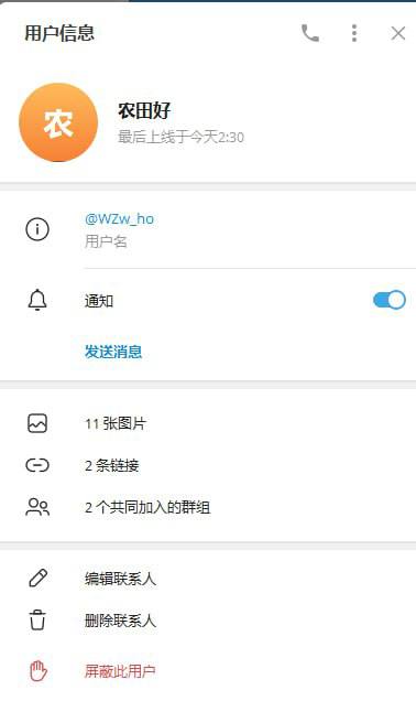 警惕网络诈骗:农田友诈骗案件详解 警惕网络诈骗:农田友诈骗案件详解