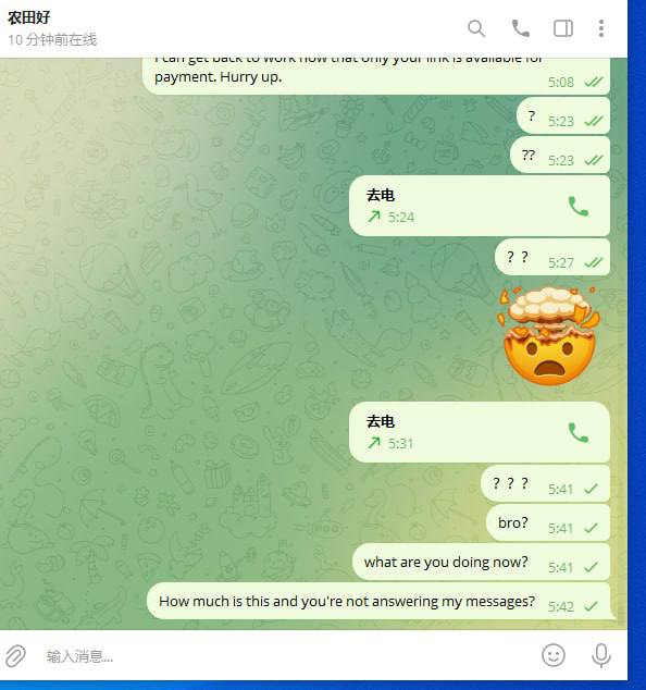 警惕网络诈骗:农田友诈骗案件详解 警惕网络诈骗:农田友诈骗案件详解
