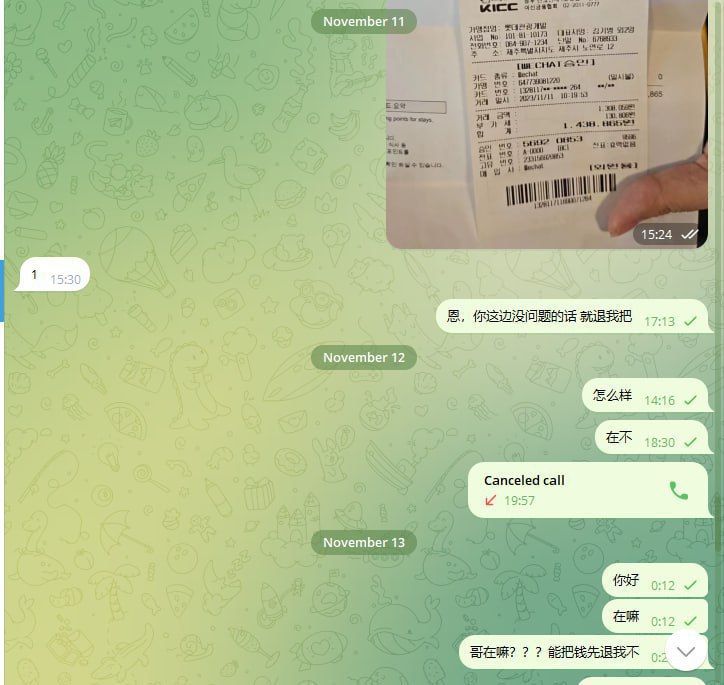 警惕诈骗:骗子利用酒店预订骗取客户3000元 警惕诈骗:骗子利用酒店预订骗取客户3000元