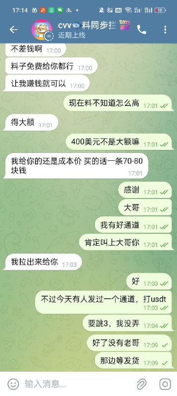 警惕网络诈骗:如何识别和防范骗子的手法 警惕网络诈骗:如何识别和防范骗子的手法