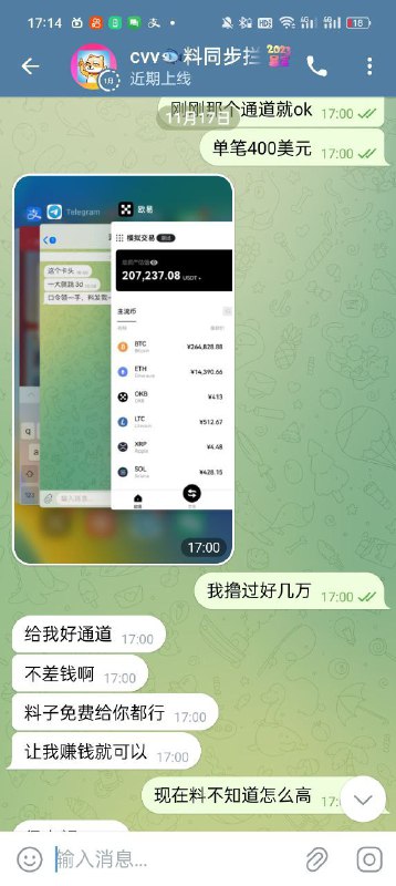 警惕网络诈骗:如何识别和防范骗子的手法 警惕网络诈骗:如何识别和防范骗子的手法