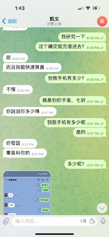 警惕网络诈骗:如何识别和防范骗子的手法 警惕网络诈骗:如何识别和防范骗子的手法