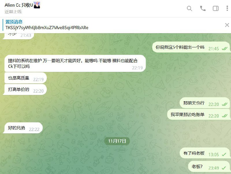 关于诈骗事件的警示:凯文诈骗案解读 关于诈骗事件的警示:凯文诈骗案解读