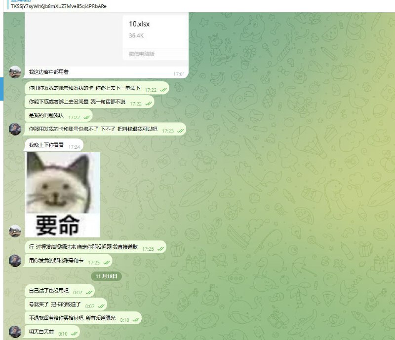 关于诈骗事件的警示:凯文诈骗案解读 关于诈骗事件的警示:凯文诈骗案解读