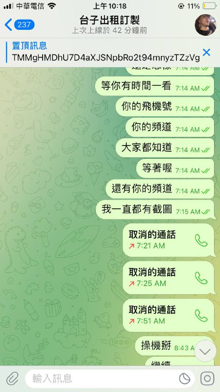 警惕网络诈骗:用户分享关于 警惕网络诈骗:用户分享关于