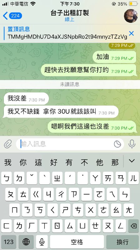 警惕网络诈骗:用户分享关于 警惕网络诈骗:用户分享关于