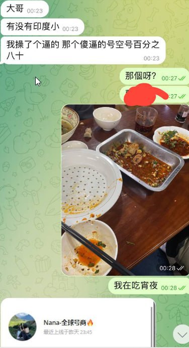 揭露网络诈骗:幽美一手us与同步鱼的案例分析 揭露网络诈骗:幽美一手us与同步鱼的案例分析