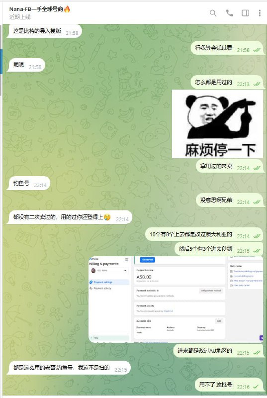 揭露网络诈骗:幽美一手us与同步鱼的案例分析 揭露网络诈骗:幽美一手us与同步鱼的案例分析