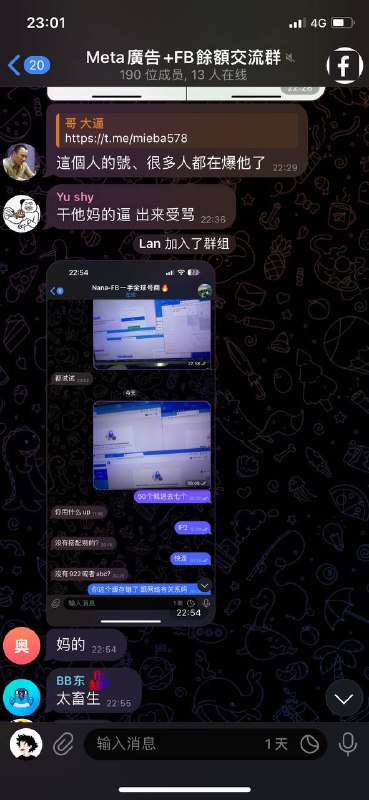 警惕诈骗:关于用户Zech的欺诈行为 警惕诈骗:关于用户Zech的欺诈行为