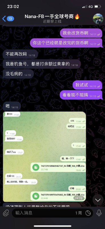 警惕诈骗:关于用户Zech的欺诈行为 警惕诈骗:关于用户Zech的欺诈行为