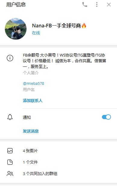 警惕诈骗:关于用户Zech的欺诈行为 警惕诈骗:关于用户Zech的欺诈行为