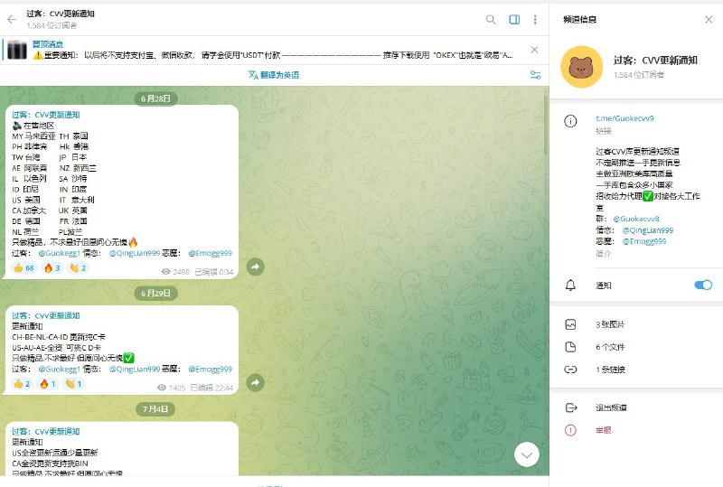 警惕诈骗:关于用户Zech的欺诈行为 警惕诈骗:关于用户Zech的欺诈行为
