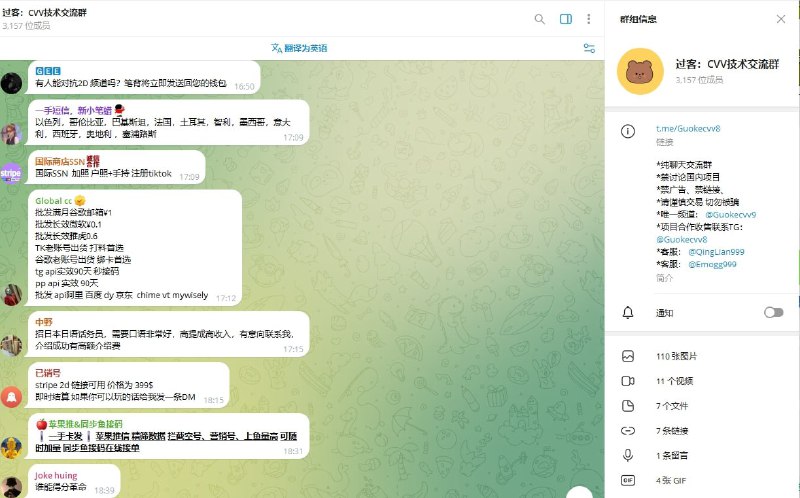 警惕诈骗:关于用户Zech的欺诈行为 警惕诈骗:关于用户Zech的欺诈行为