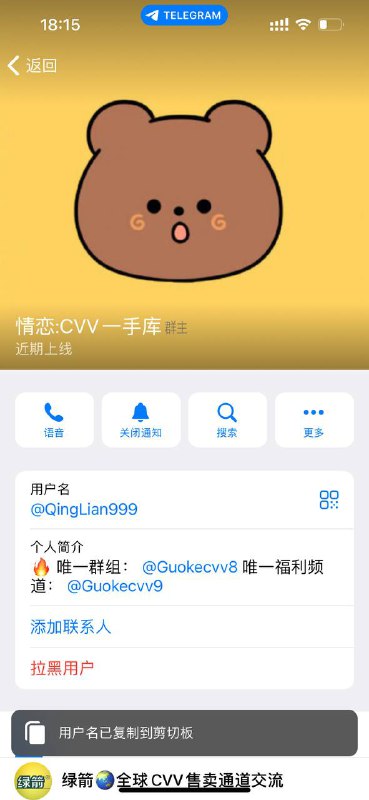 警惕诈骗行为:恶魔诈骗案例曝光 警惕诈骗行为:恶魔诈骗案例曝光