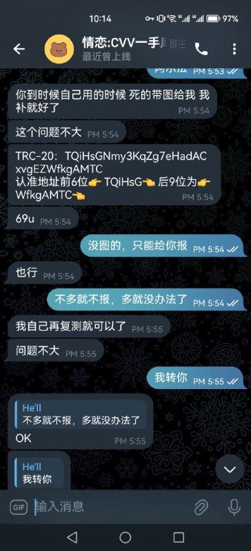 警惕网络诈骗:李云龙假冒账号诈骗事件解析 警惕网络诈骗:李云龙假冒账号诈骗事件解析