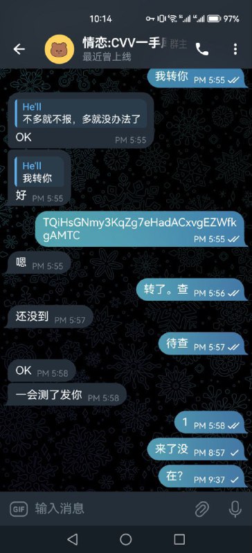 警惕网络诈骗:李云龙假冒账号诈骗事件解析 警惕网络诈骗:李云龙假冒账号诈骗事件解析