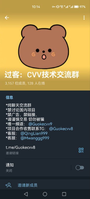 警惕诈骗行为:客户在购买东南亚商品时遭遇欺诈 警惕诈骗行为:客户在购买东南亚商品时遭遇欺诈
