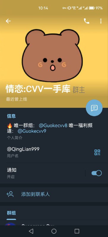 警惕诈骗行为:客户在购买东南亚商品时遭遇欺诈 警惕诈骗行为:客户在购买东南亚商品时遭遇欺诈