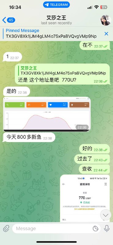 警惕诈骗:小乐余额代投骗局 警惕诈骗:小乐余额代投骗局