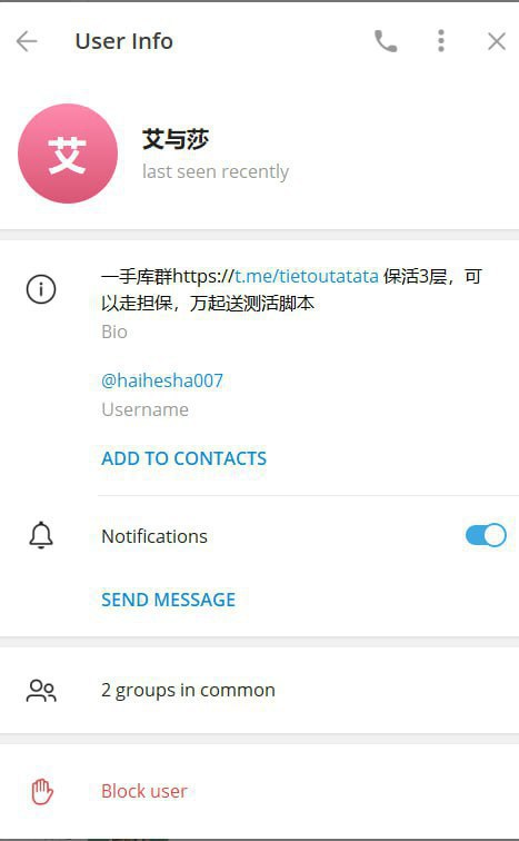 警惕诈骗:小乐余额代投骗局 警惕诈骗:小乐余额代投骗局