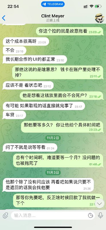 警惕诈骗:小乐余额代投骗局 警惕诈骗:小乐余额代投骗局