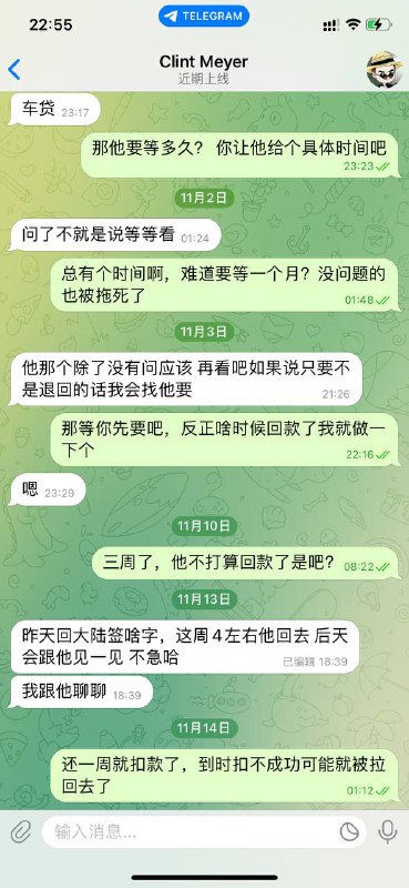 警惕诈骗:小乐余额代投骗局 警惕诈骗:小乐余额代投骗局