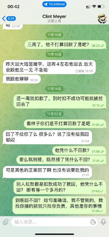 警惕诈骗:小乐余额代投骗局 警惕诈骗:小乐余额代投骗局