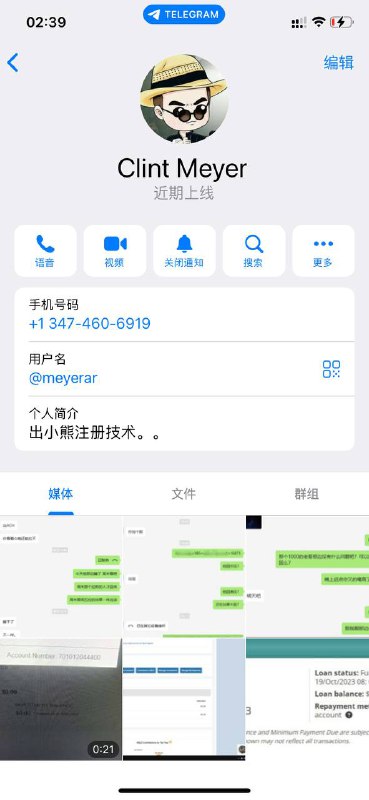 警惕诈骗:小乐余额代投骗局 警惕诈骗:小乐余额代投骗局