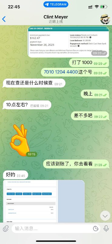 警惕诈骗:小乐余额代投骗局 警惕诈骗:小乐余额代投骗局