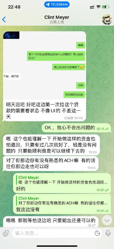 警惕诈骗:Clint Meyer 代接不回款事件分析 警惕诈骗:Clint Meyer 代接不回款事件分析