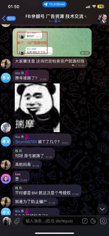 警惕网络诈骗:Ymai Kristen的诈骗案例分析 警惕网络诈骗:Ymai Kristen的诈骗案例分析