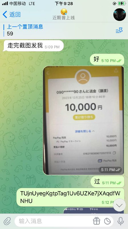 防范哥斯拉诈骗:警惕网络欺诈的常见手法 防范哥斯拉诈骗:警惕网络欺诈的常见手法