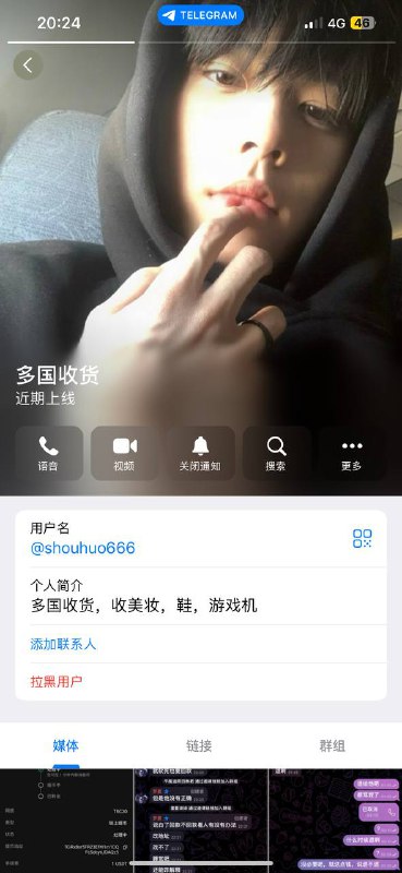 警惕网络诈骗:多国收货诈骗案例分析 警惕网络诈骗:多国收货诈骗案例分析