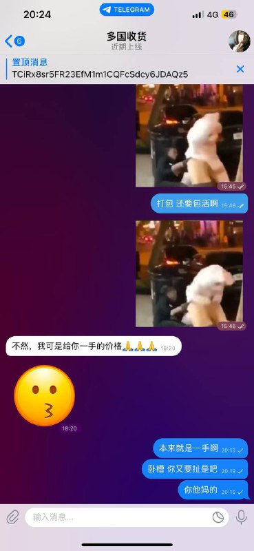 警惕网络诈骗:多国收货诈骗案例分析 警惕网络诈骗:多国收货诈骗案例分析