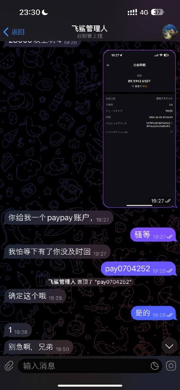 警惕网络诈骗:多国收货诈骗案例分析 警惕网络诈骗:多国收货诈骗案例分析