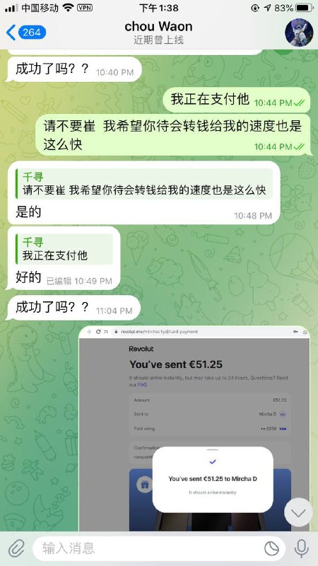警惕某些诈骗行为:关于@funaloa的警告 警惕某些诈骗行为:关于@funaloa的警告