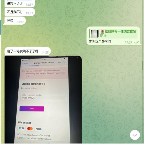 警惕某些诈骗行为:关于@funaloa的警告 警惕某些诈骗行为:关于@funaloa的警告