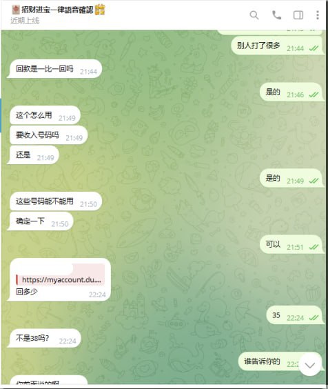 警惕诈骗行为:揭秘诈骗技巧与应对策略 警惕诈骗行为:揭秘诈骗技巧与应对策略