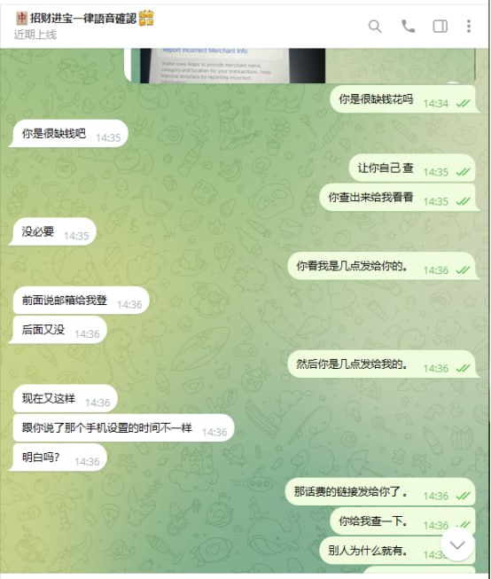 警惕诈骗行为:揭秘诈骗技巧与应对策略 警惕诈骗行为:揭秘诈骗技巧与应对策略