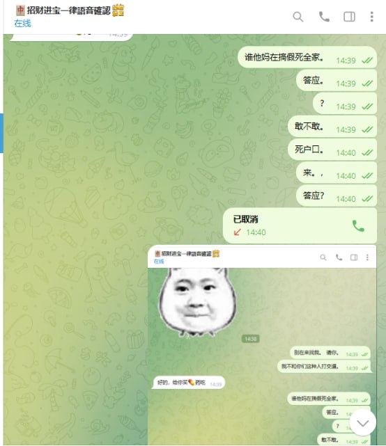警惕诈骗行为:揭秘诈骗技巧与应对策略 警惕诈骗行为:揭秘诈骗技巧与应对策略