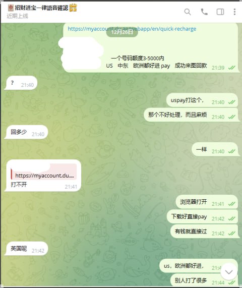 警惕诈骗行为:揭秘诈骗技巧与应对策略 警惕诈骗行为:揭秘诈骗技巧与应对策略