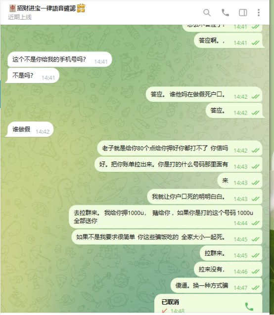 警惕诈骗行为:揭秘诈骗技巧与应对策略 警惕诈骗行为:揭秘诈骗技巧与应对策略