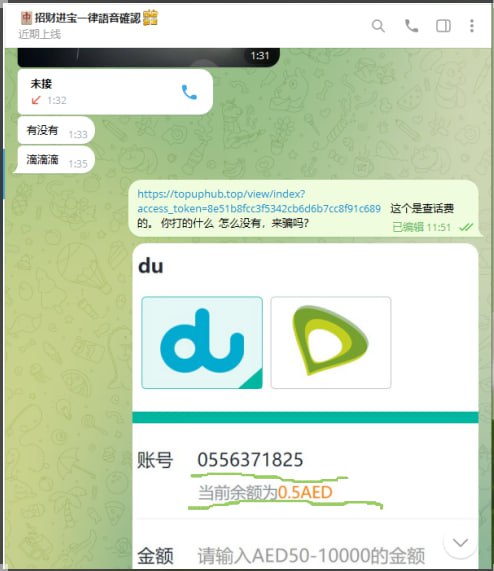 警惕诈骗行为:揭秘诈骗技巧与应对策略 警惕诈骗行为:揭秘诈骗技巧与应对策略