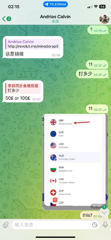 警惕诈骗:Calvin Andria’s 的引人注目陷阱 警惕诈骗:Calvin Andria’s 的引人注目陷阱