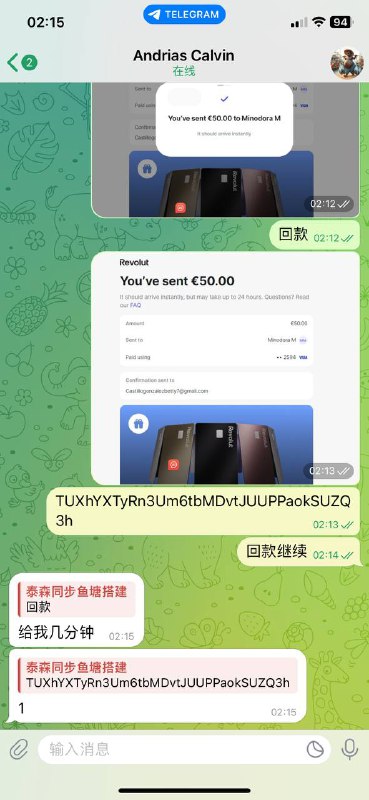 警惕诈骗:Calvin Andria’s 的引人注目陷阱 警惕诈骗:Calvin Andria’s 的引人注目陷阱