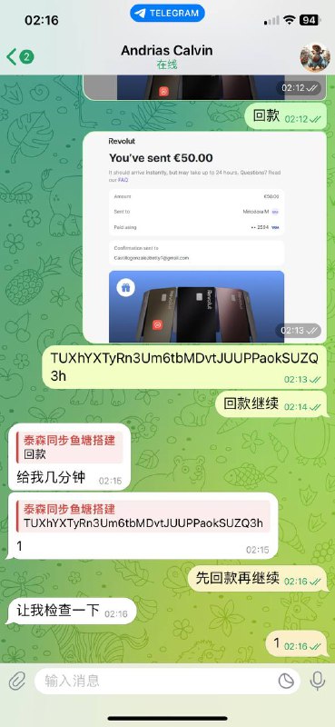 警惕诈骗:Calvin Andria’s 的引人注目陷阱 警惕诈骗:Calvin Andria’s 的引人注目陷阱