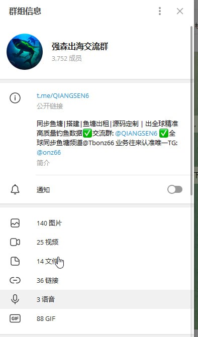 警惕:关于“全球数据”诈骗事件的分析 警惕:关于“全球数据”诈骗事件的分析