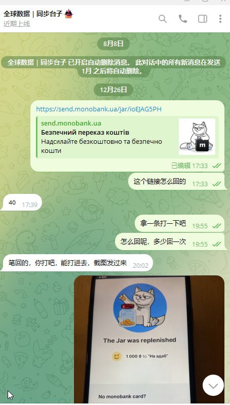 警惕:关于“全球数据”诈骗事件的分析 警惕:关于“全球数据”诈骗事件的分析